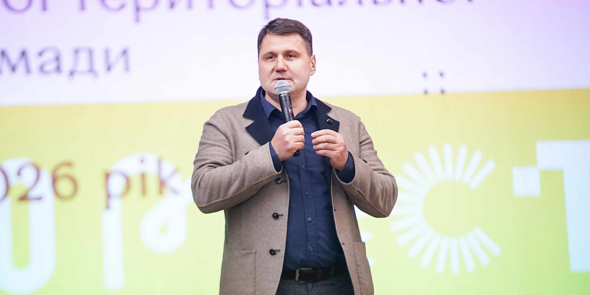 Представлення проєкту бюджету Вінницької громади 2026 року – триває