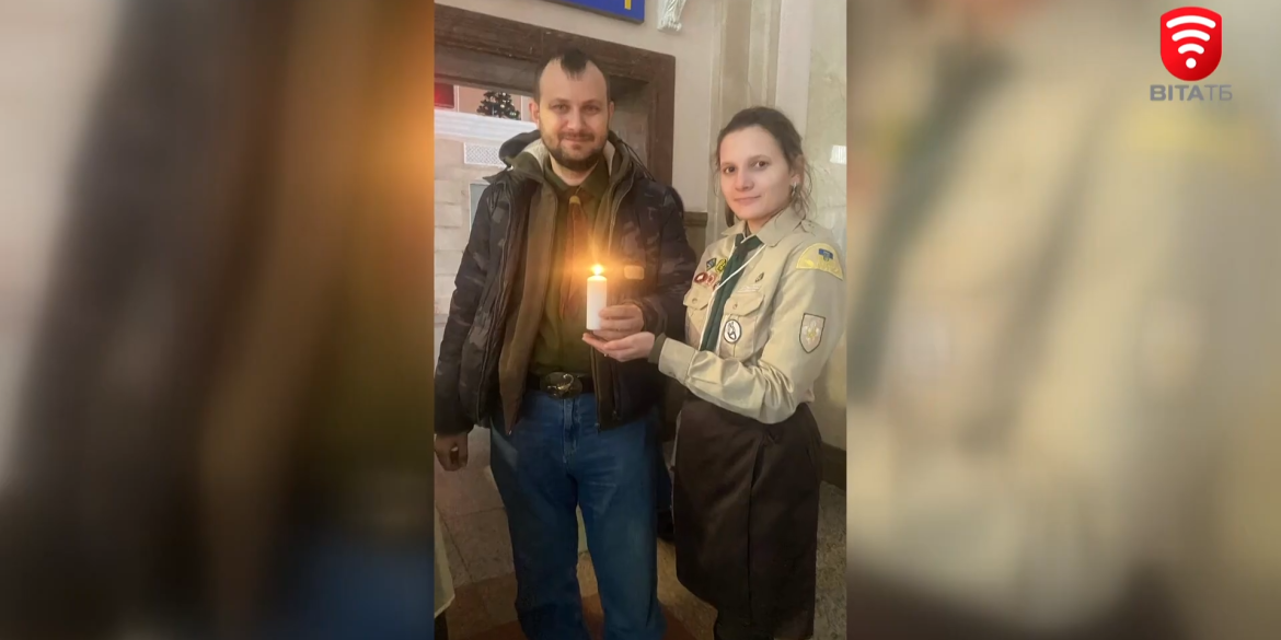 Представники вінницького «Пласту» отримали Вифлеємський вогонь миру від працівників «Укрзалізниці»