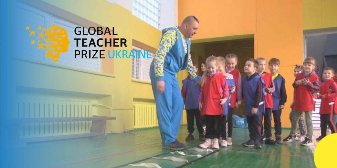 Премія Global Teacher Prize Ukraine оголосила фіналістів — серед них жмеринчанин