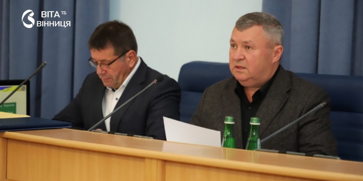 Презентації в усіх 63 громадах і громадські слухання вінничан залучать до обговорення бюджету-2027