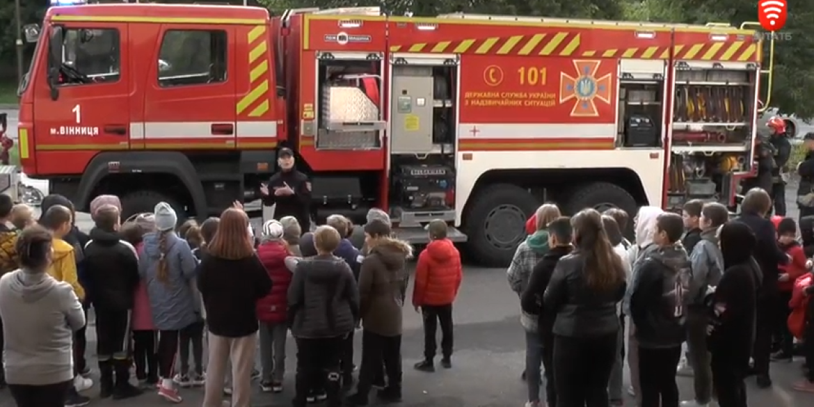 Приміряли форму та побули у ролі вогнеборців у Вінниці для школярів провели заняття з безпеки