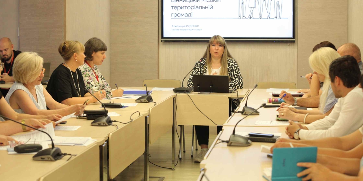 Про діяльність Координаційної ради з питань внутрішньо переміщених осіб звітували у Вінниці