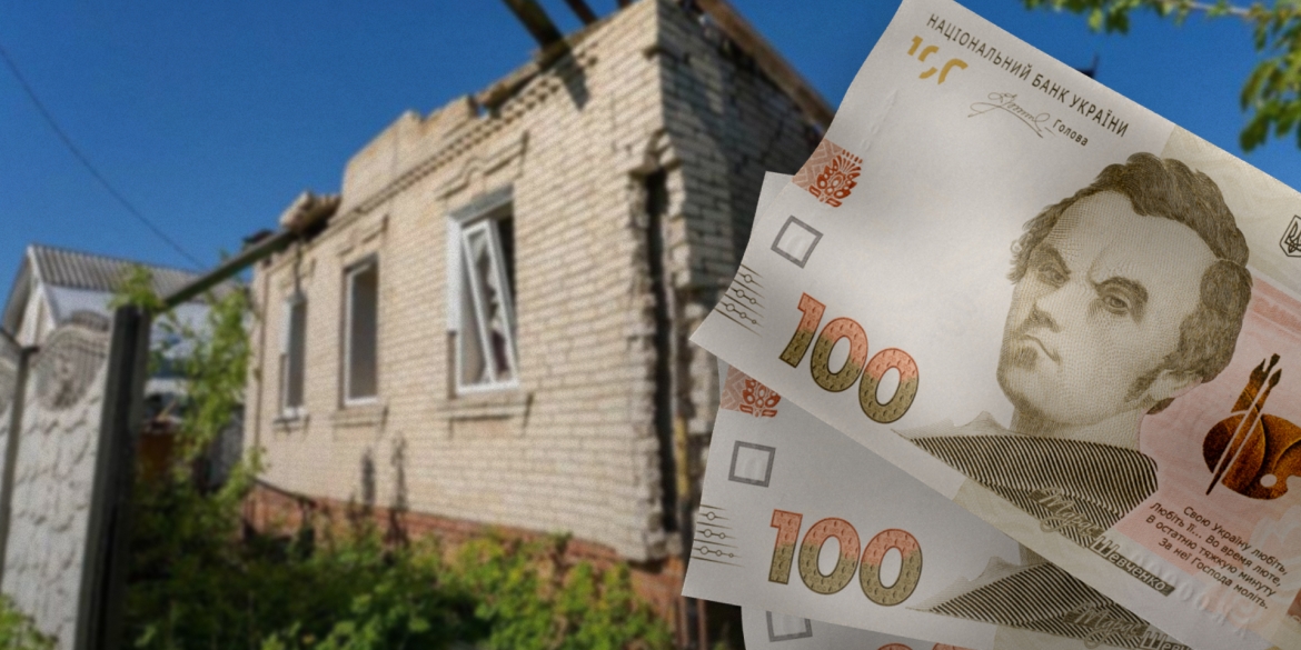"єВідновлення": 24 родини на Калинівщині отримали компенсацію за пошкоджене житло