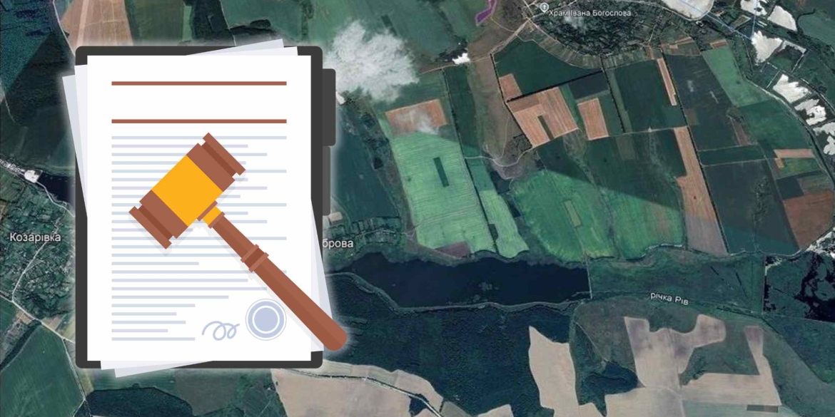 Прокуратура припиняє незаконне використання 522 га водосховища на Жмеринщині