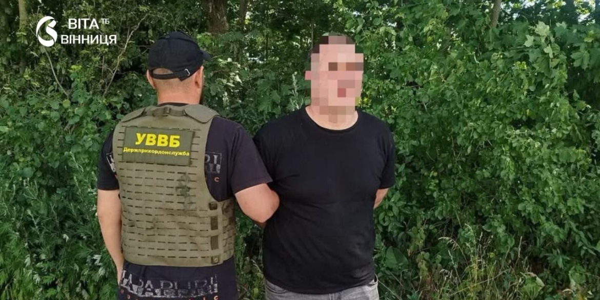 Пропонував хабар у 11 тисяч доларів затримали військового-дезертира з Вінниччини