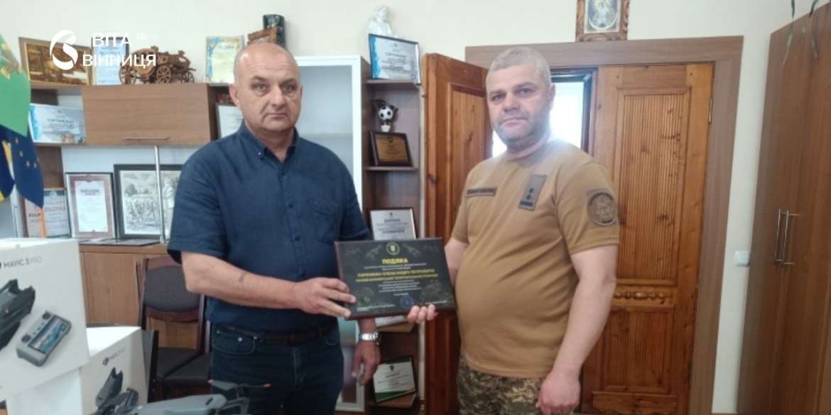 Проєкт на мільйон Вапнярська громада вже передала чотири дрони і планує ще три
