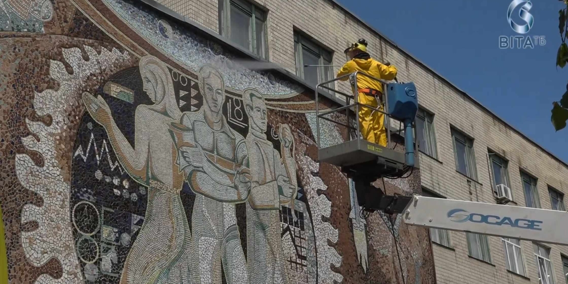 Проєкт з очищення історичних мозаїчних панно стартував у Вінниці