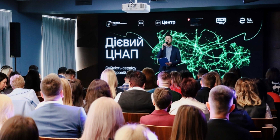 Прозорий офіс Вінницької міської ради отримав відзнаку «Дієвий ЦНАП 2026»