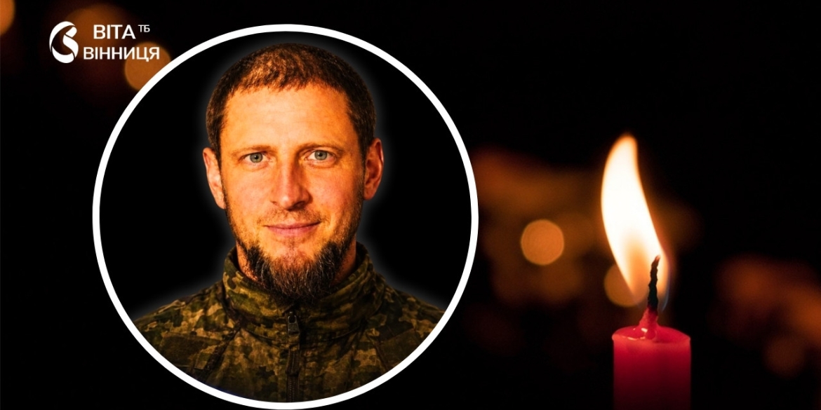 Призвали в грудні, загинув у квітні Бершадщина втратила на фронті Героя-розвідника