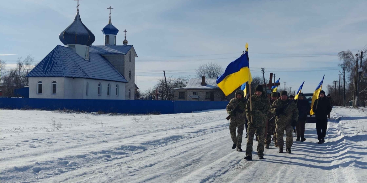 Райгородська громада проводжала останньою дорогою загиблого на фронті земляка