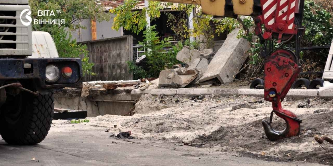 Ремонт водогону на вулиці у Вінниці поруч із житловим будинком