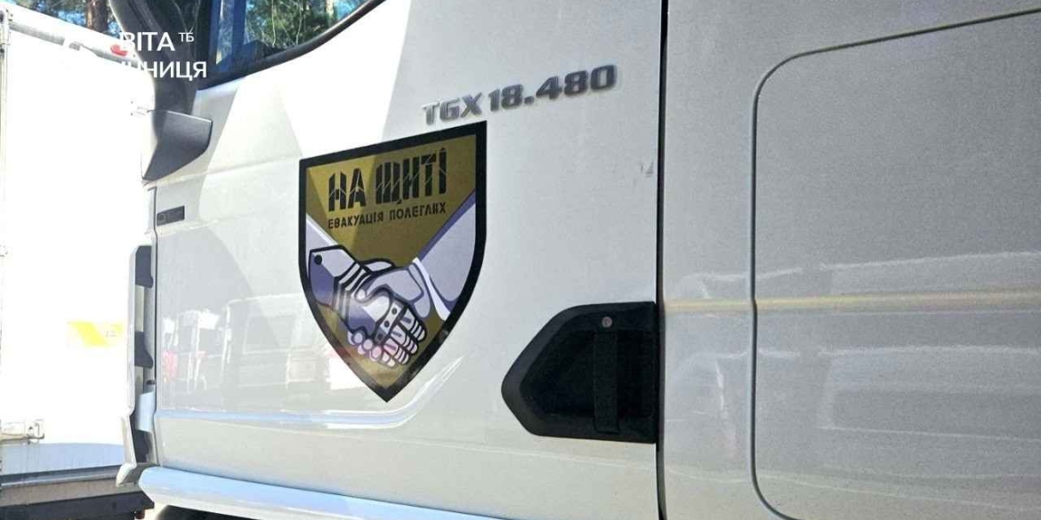 Репатріаційні заходи Україна отримала 501 тіло загиблих