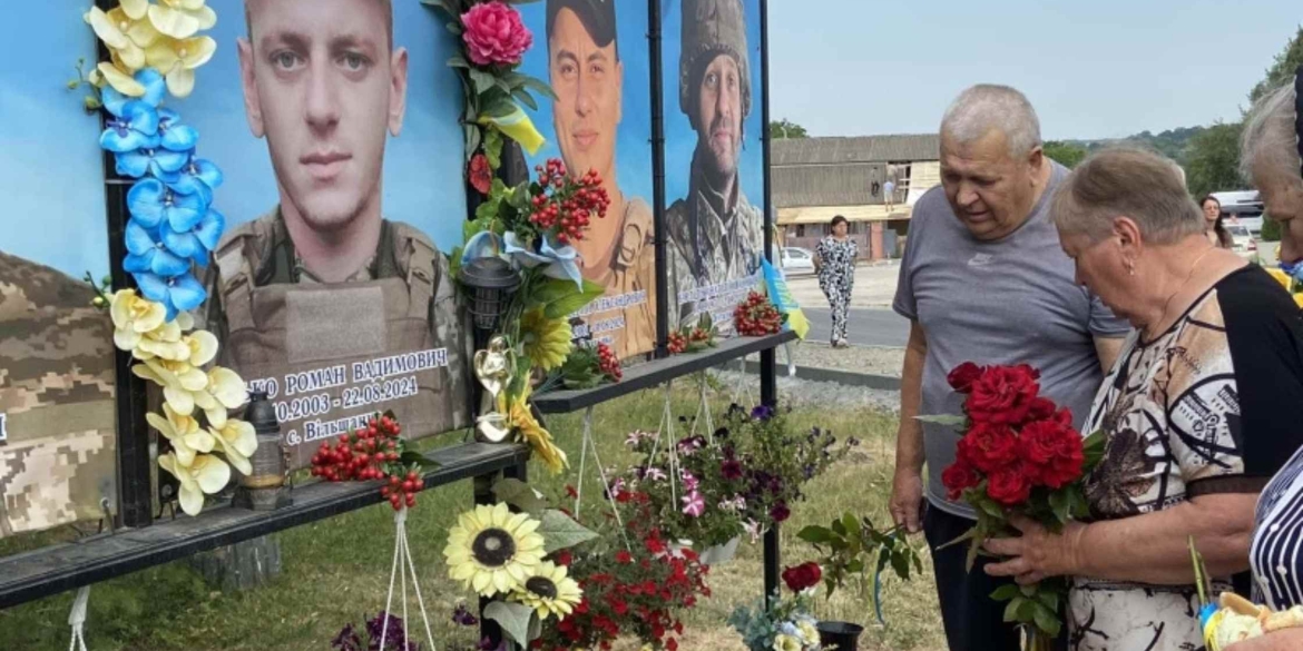 Рідні воїна-тульчинця отримали його посмертний Хрест хоробрих