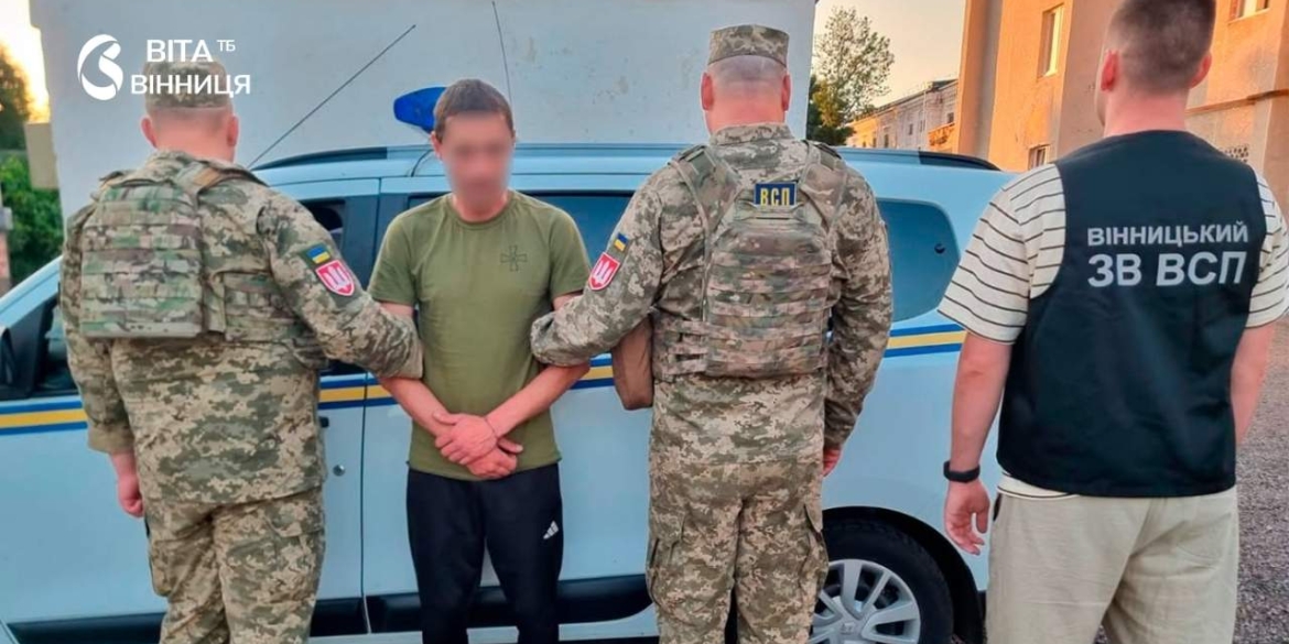Робив закладки у Вінниці на автовокзалі затримали військового з наркотиками