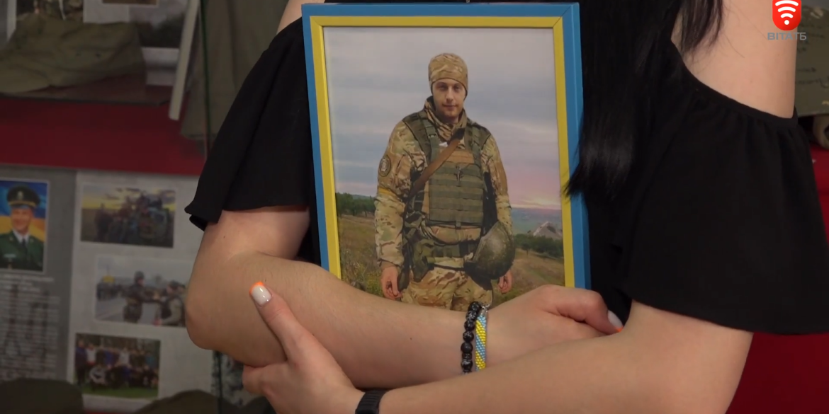 Родина полеглого захисника з Вінниці просить підтримати петицію на присвоєння звання Героя України