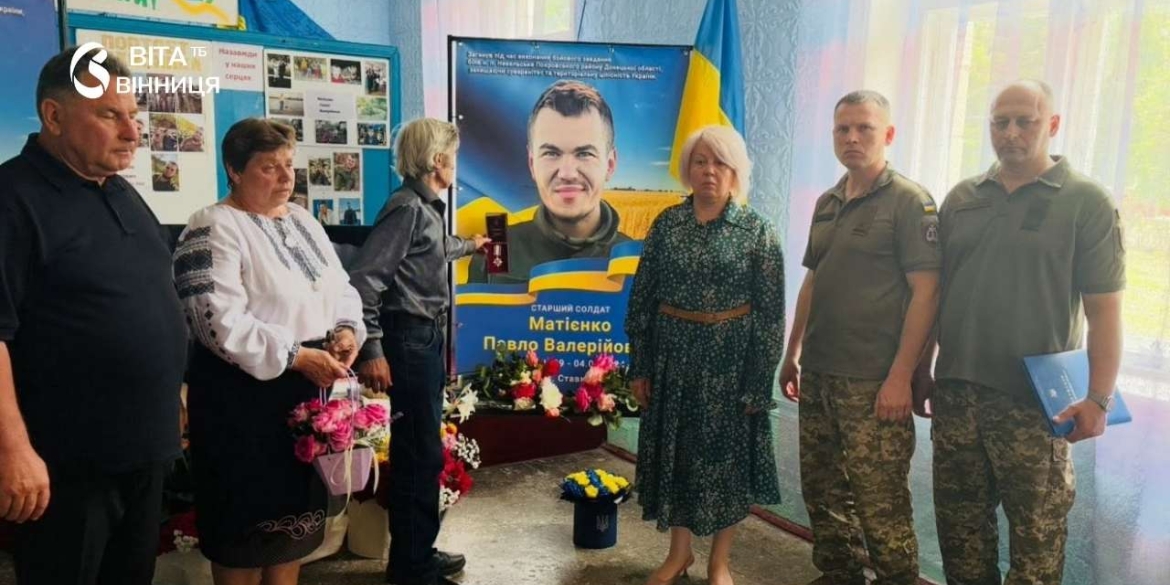 Родинам загиблих захисників із Джулинської громади вручили ордени «За мужність»