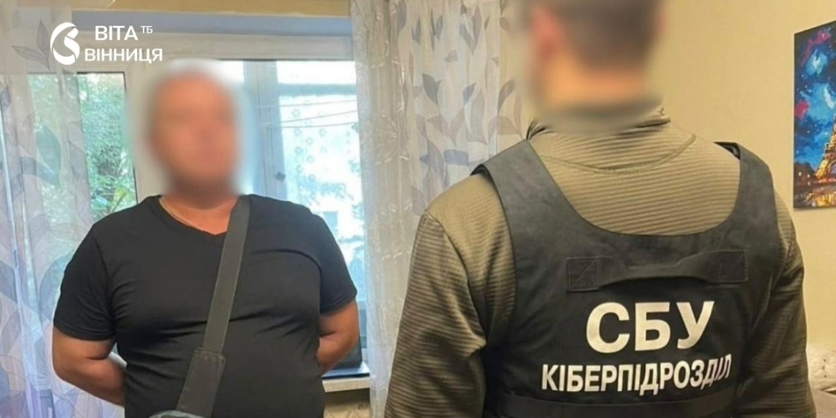 Росіяни визначили позицію ППО в Києві за відео місцевого жителя