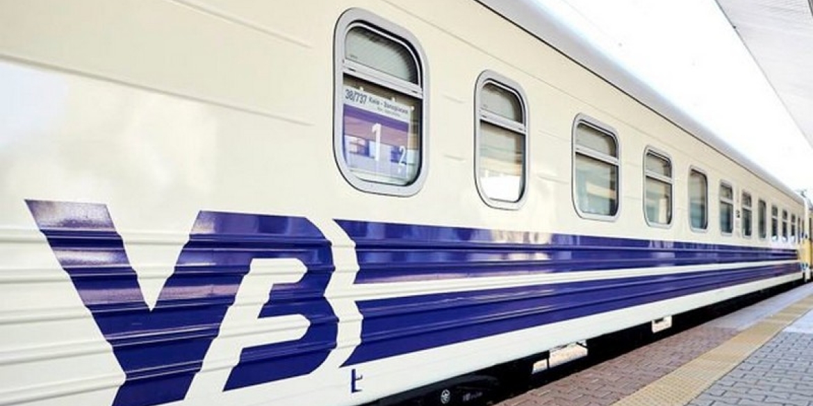 Розклад евакуаційних потягів із Києва на Західну Україну