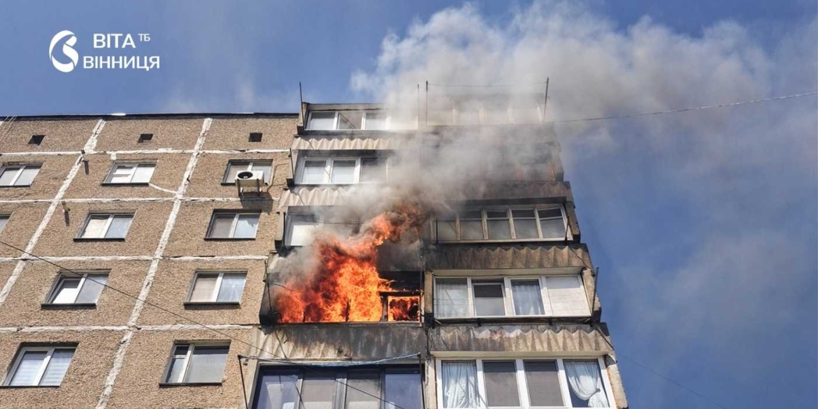 Рятувальники Вінниці загасили вогонь у дев’ятиповерхівці та старому будинку