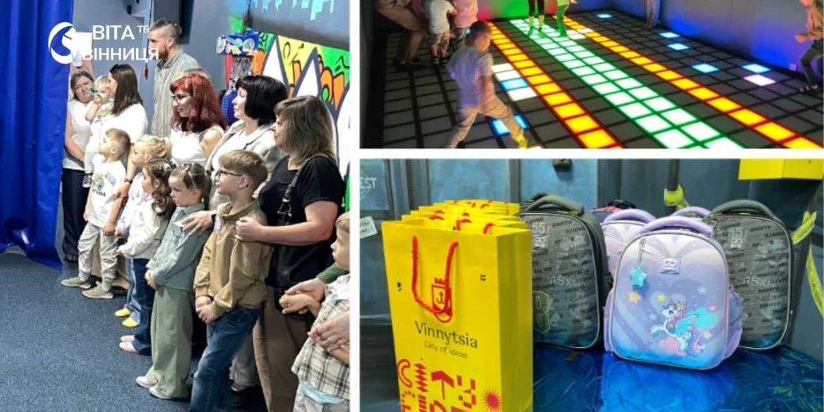Рюкзаки, канцелярія та розваги у Вінниці привітали майбутніх першокласників-сиріт