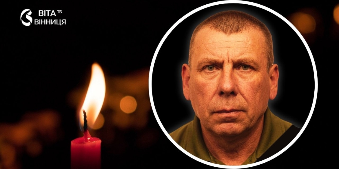Сапер із Барської громади помер на службі на Харківщині