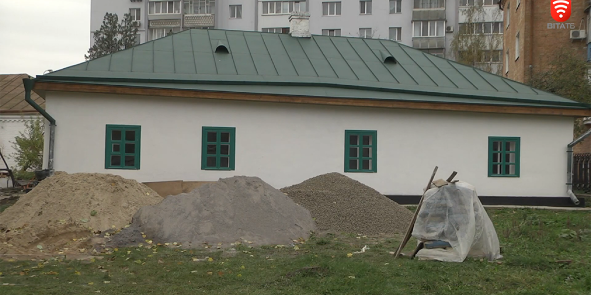 Реставрація музею Коцюбинського на фінішній прямій