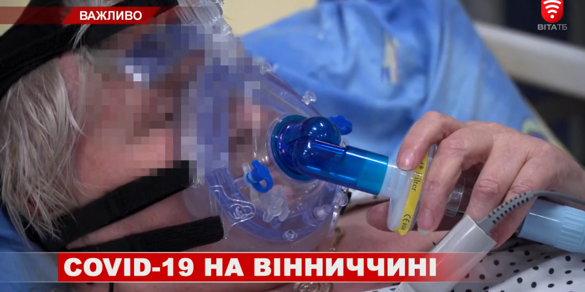 В Україні "підскочила" коронавірусна статистика