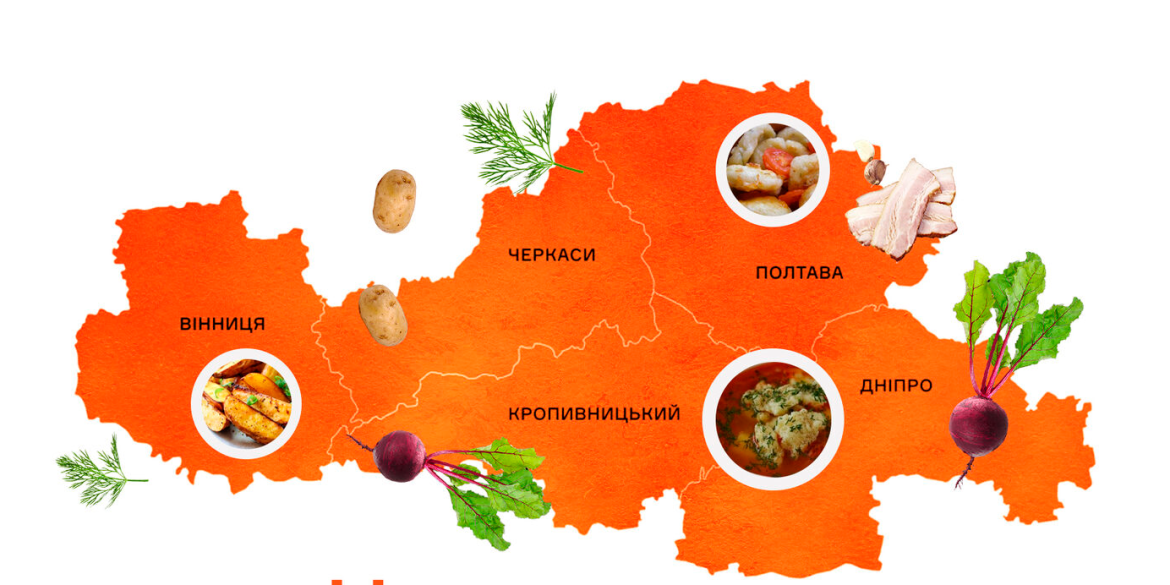 Де місце Вінниці на кулінарній карті України