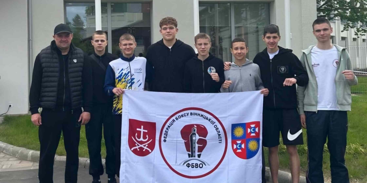 Семеро вінничан беруть участь у міжнародному турнірі, що розпочався в Угорщині