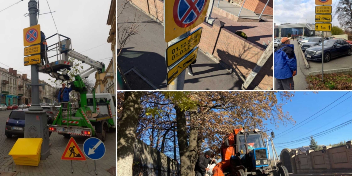 Сезонні обмеження на паркування транспорту встановлюють у Вінниці