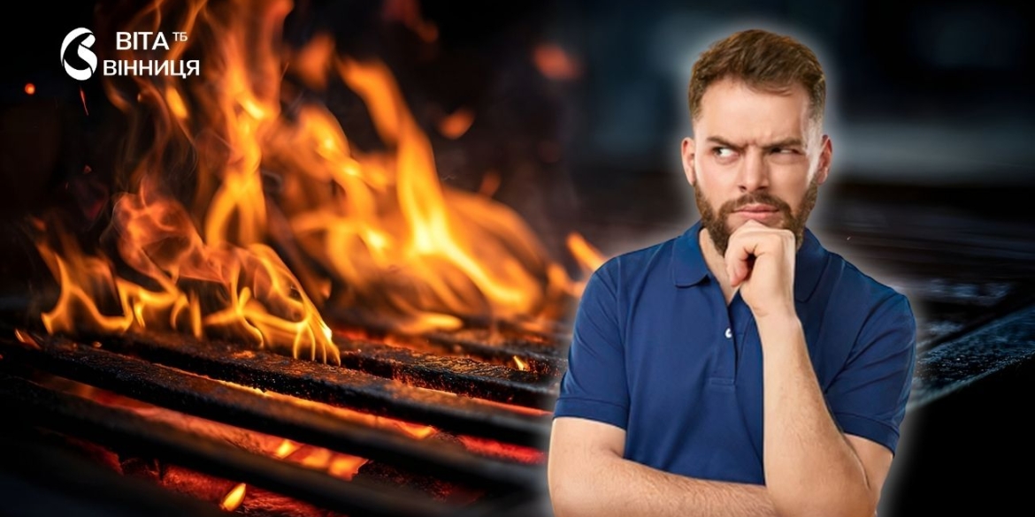 Шашлик чи порушення як у Вінниці відрізняють мангал від незаконного багаття