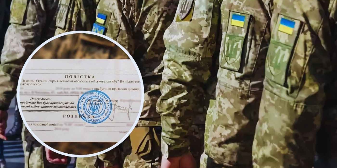 Щоб не було повісток як командир відділення вінницького ТЦК заробляв на мобілізації