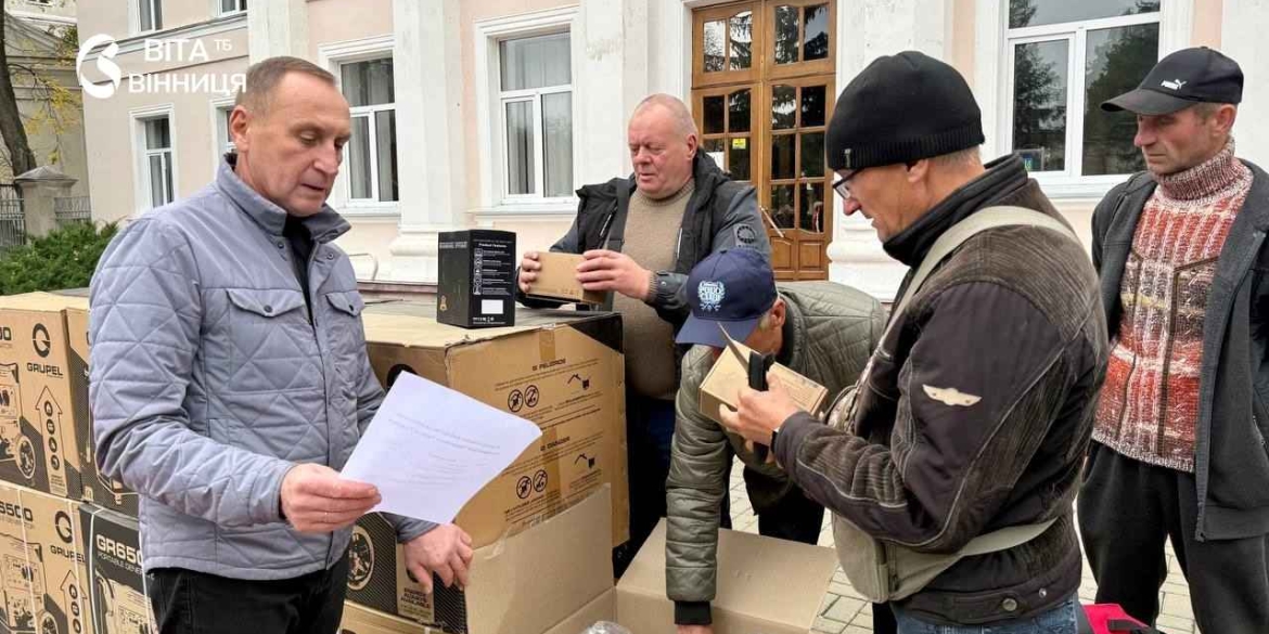 Шість генераторів для шкіл і мотопомпи для рятувальників Бершадщина отримала допомогу з Польщі