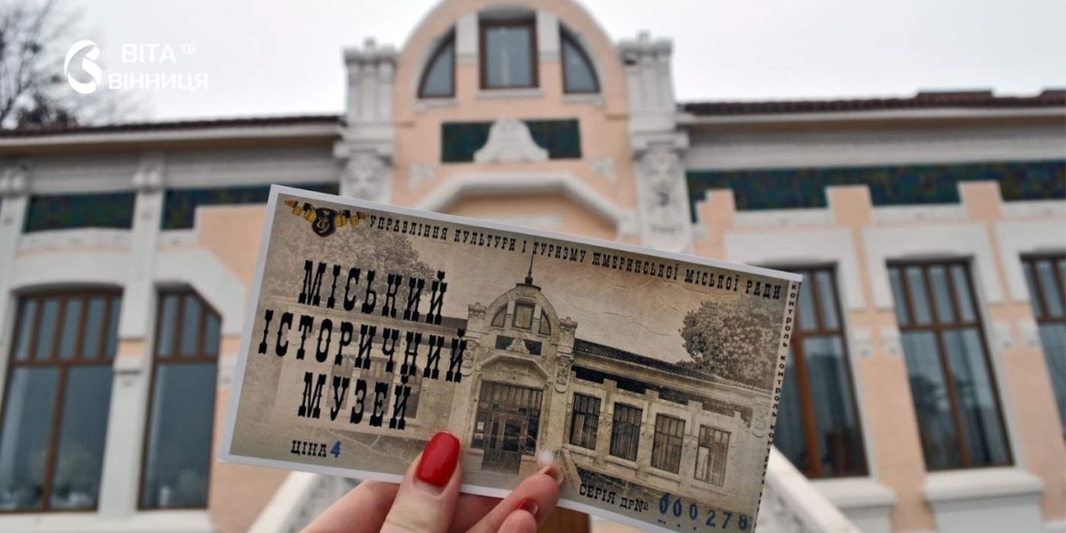 Шість гучних новинок сезону Офіс туризму Вінниці оголосив план мандрівок на червень