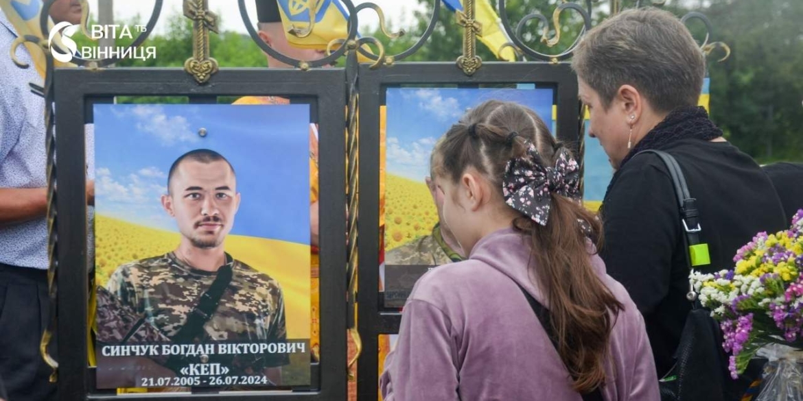 Шість імен Героїв увічнили на Алеї пам'яті у селі Соколова