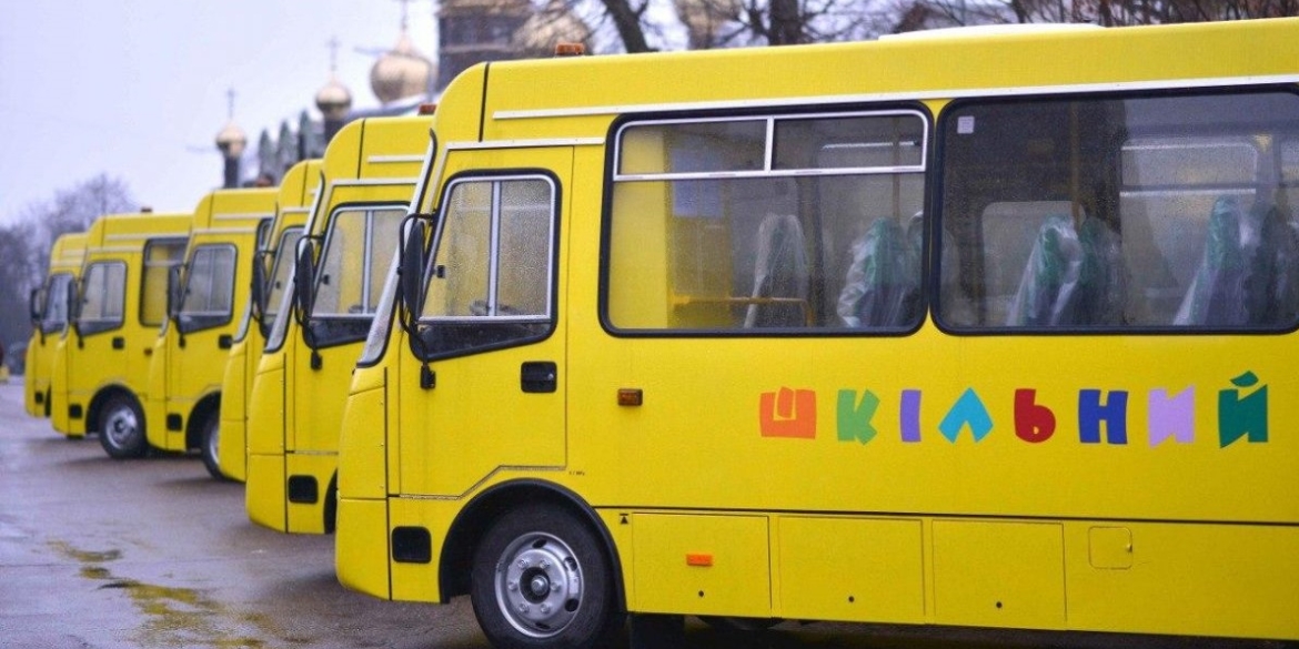 Шкільний автопарк Турбівської громади поповнився ще одним автобусом