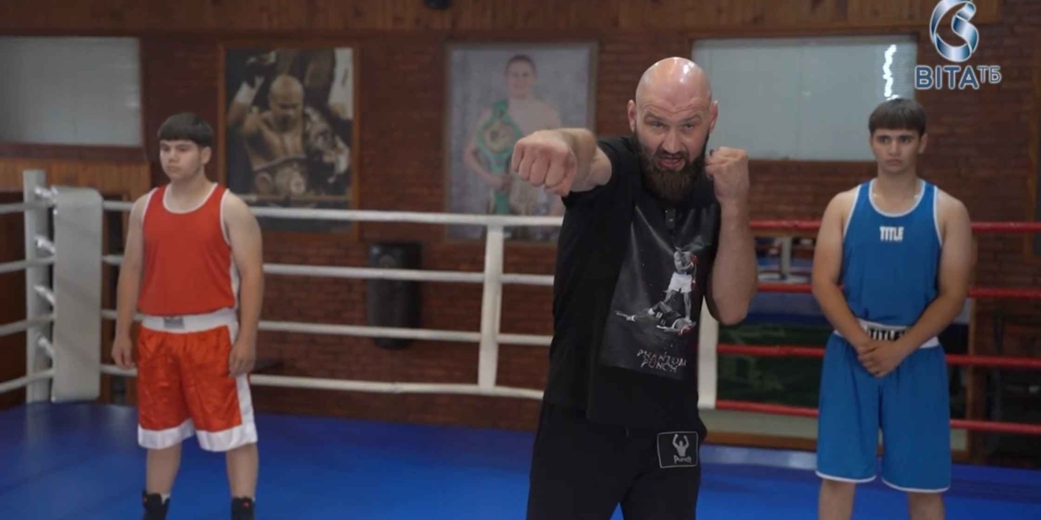"Школа боксу": чемпіон Роман Головащенко ділиться боксерськими секретами