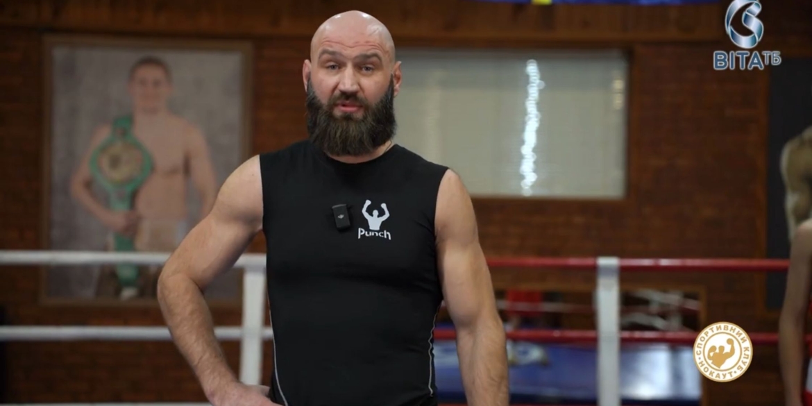 Школа боксу тренування з чемпіоном, професійним боксером, Романом Головащенком