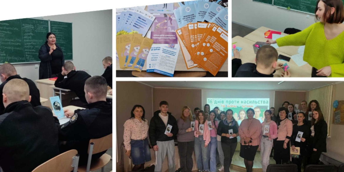 Школа подружнього життя у Вінниці тривають психологічні зустрічі з молоддю