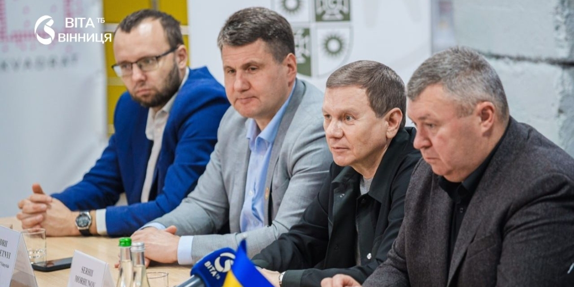 Міський голова Вінниці зустрічається з представниками Посольства Швейцарії
