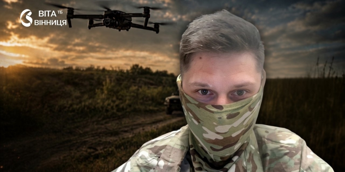 Сім років на фронті філософія стійкості офіцера-вінничанина «Джексона»