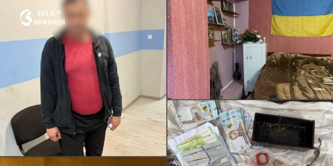 Скарби на городі житель Ямполя обікрав сусіда на пів мільйона та закопав здобич у себе на подвір’ї