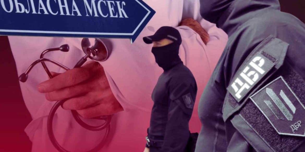 Скасували 800 рішень МСЕК про призначення інвалідності правоохоронцям та працівникам держорганів