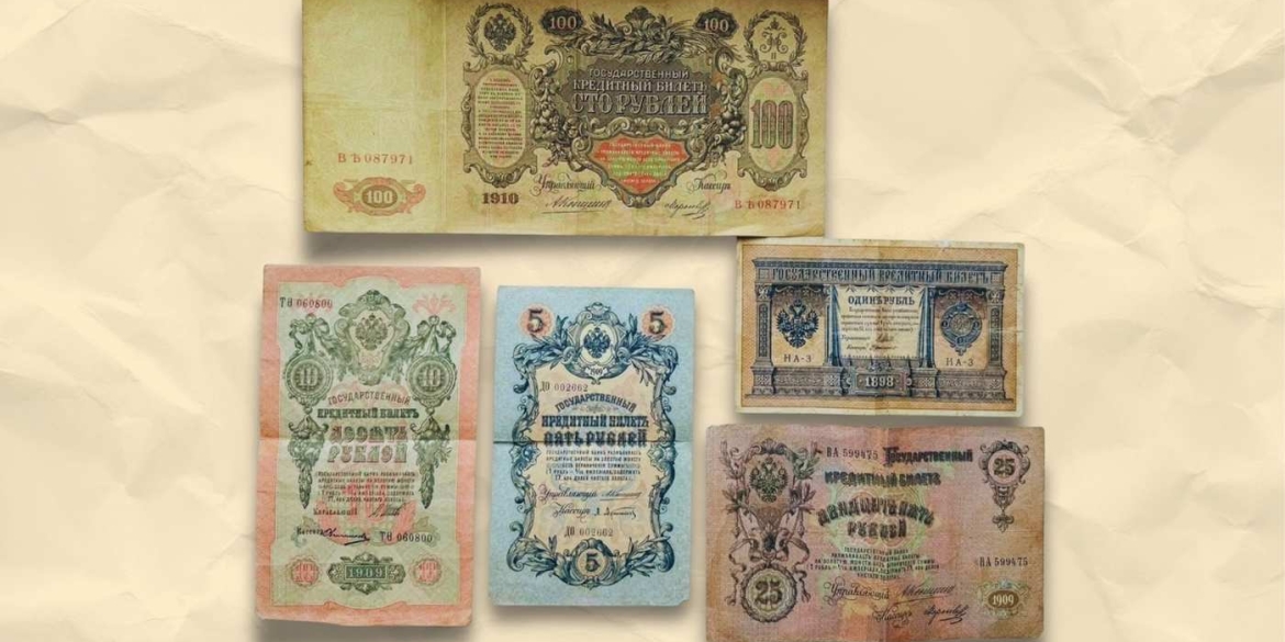 Сховав серед зошитів вінницькі митники вилучили п'ять антикварних банкнот