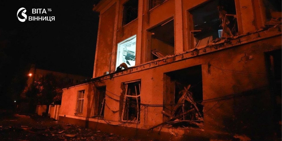 Склади з ліками, вокзали й житло по яких об'єктах вночі била росія, зокрема на Вінниччині
