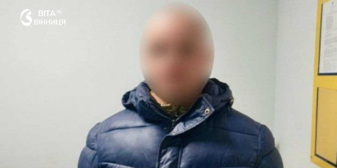 Скористався довірою родини на Вінниччині чоловіка підозрюють у насильстві над 14-річною дівчинкою