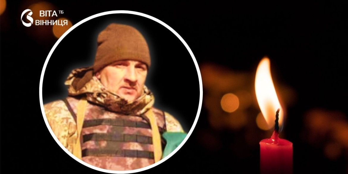 Серце зупинилося у 44: без батька залишилися донька та син захисника Івана Острівця