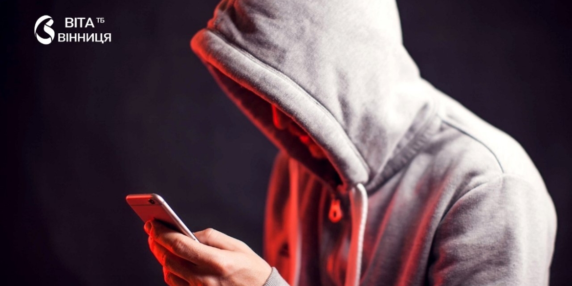Смартфон в руках афериста — ілюстрація до крадіжки грошей у Жмеринці