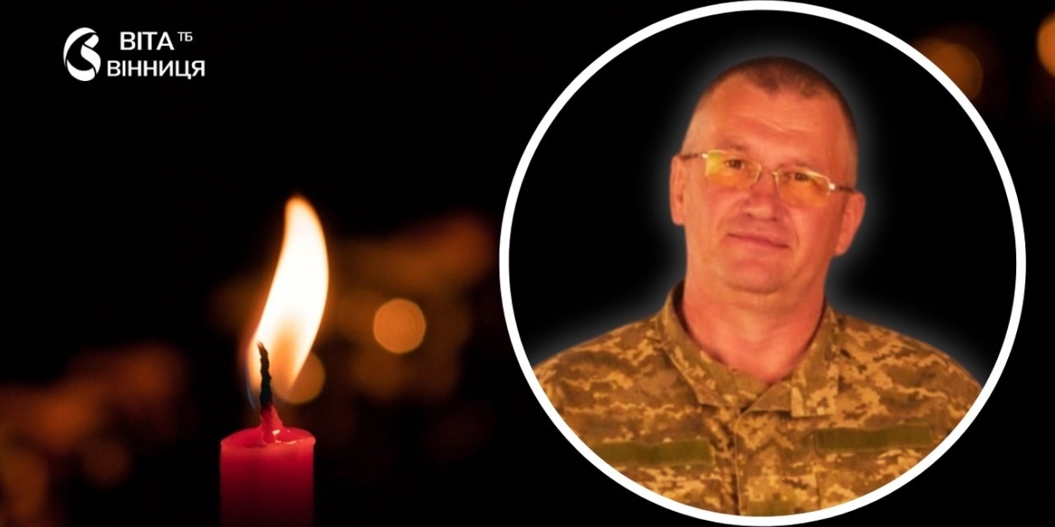 Снайпер 59-ї бригади загинув під Українськом у Теплицькій громаді оголосили триденну жалобу