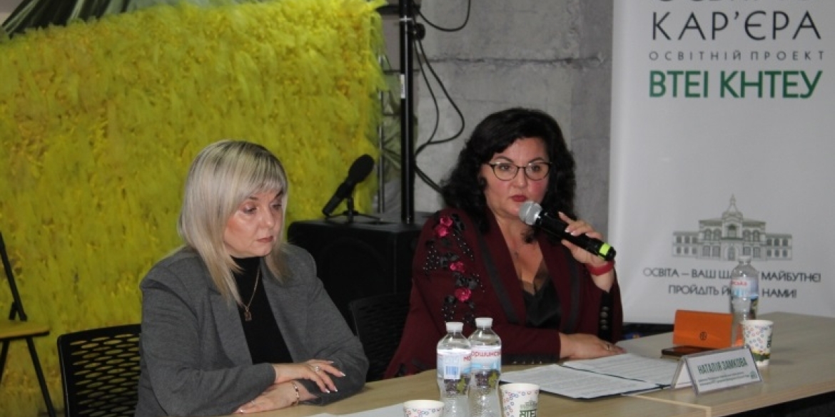 Соціальний захист під час війни: засідання круглого столу у Вінниці